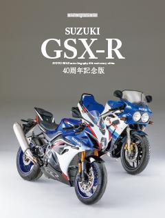 SUZUKI GSX-R 