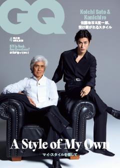 GQ JAPAN 2026年4月号