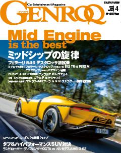 GENROQ 2026年4月号 No.482