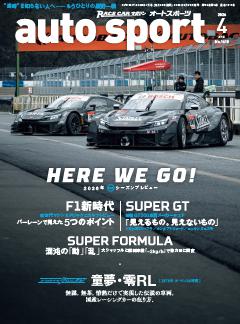 auto sport No.1618 2026年4月号