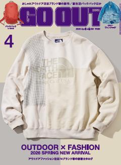 GO OUT 2026年4月号 Vol.198