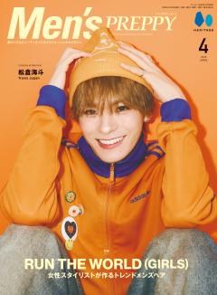 Men'sPREPPY 2026年4月号