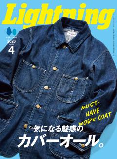 Lightning 2026年4月号 Vol.384
