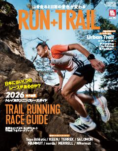 RUN+TRAIL Vol.75