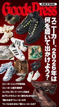 GoodsPress EX  スニーカー 2026