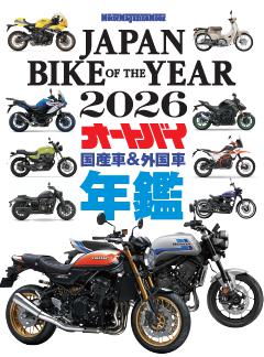 JAPAN BIKE OF THE YEAR 2026 