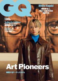 GQ JAPAN 2026年5月号