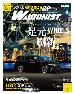 WAGONIST 2026年5月号