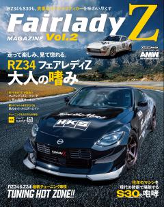 FAIRLADY Z Magazine vol.2
