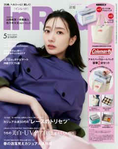 InRed 2026年5月号