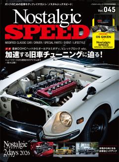 Nostalgic SPEED vol.45　2026年5月号