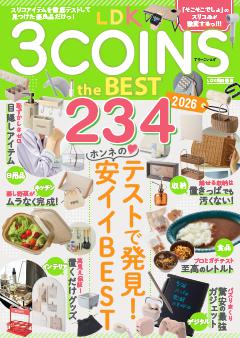 LDK 3COINS the BEST 2026 