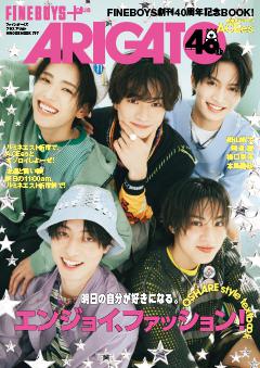 FINEBOYS+plus ARIGATO 40th