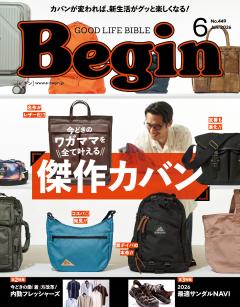 Begin 6月号