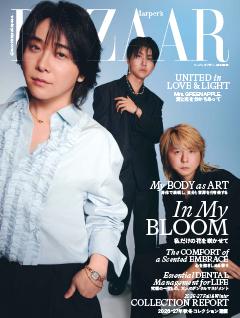 ハーパーズ バザー 2026年6月号