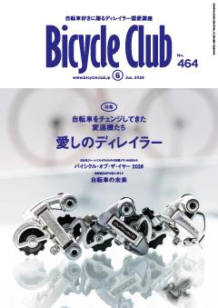 BiCYCLE CLUB 2026年6月号 No.464