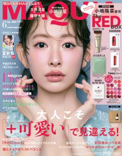 MAQUIA 2026年6月号