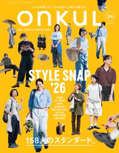 ONKUL オンクル Vol.24
