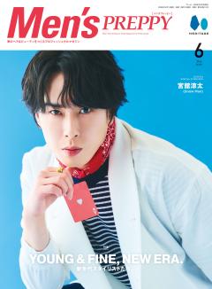 Men'sPREPPY 2026年6月号