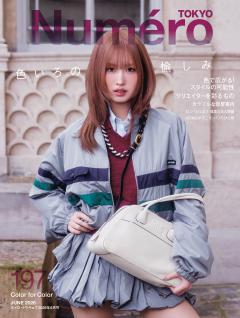 Numero TOKYO 2026年6月号