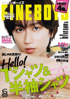 FINEBOYS 2026年6月号