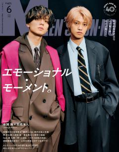 MEN'S NON-NO 2026年6月号