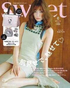 sweet 2026年6月