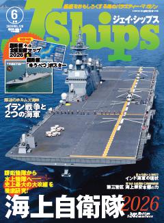Ｊシップス 2026年6月号(Vol.128)