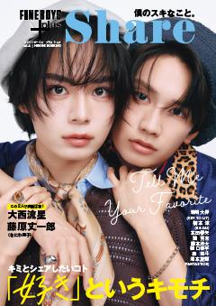 FINEBOYS+plus Share vol.4