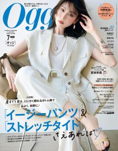 Oggi 7月号