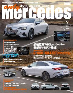 only mercedes vol.228
