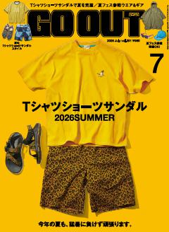 GO OUT 2026年7月号 Vol.201