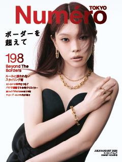 Numero TOKYO 2026年7・8月合併号