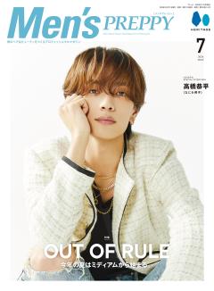 Men'sPREPPY 2026年7月号