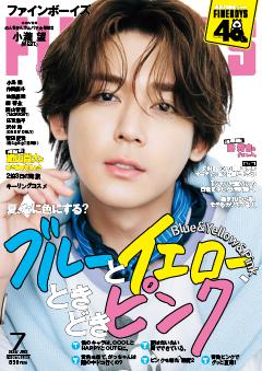 FINEBOYS 2026年7月号