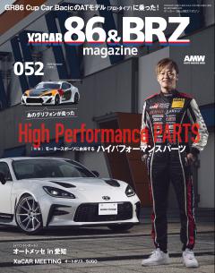 XaCAR86& BRZ magazine vol.52