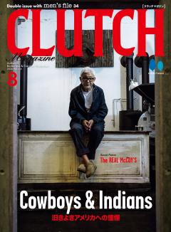 CLUTCH Magazine Vol.104 2026年8月号