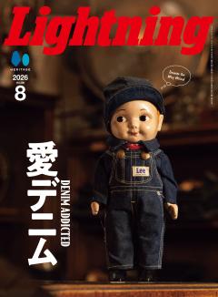 Lightning 2026年8月号 Vol.388