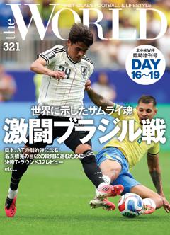 theWorld No.321