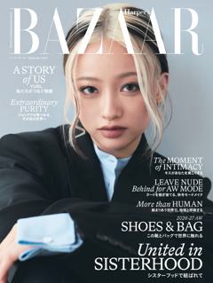 ハーパーズ バザー 2026年9月号