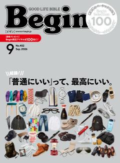 Begin 9月号