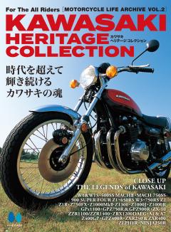 MOTORCYCLE LIFE ARCHIVE Vol.2