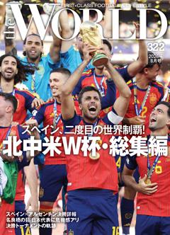 theWorld No.322
