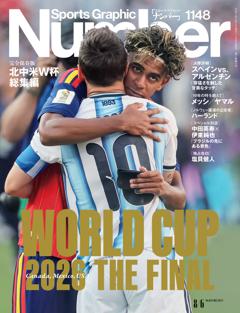 Number 1148号