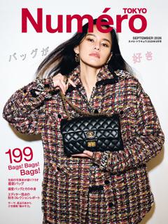 Numero TOKYO 2026年9月号