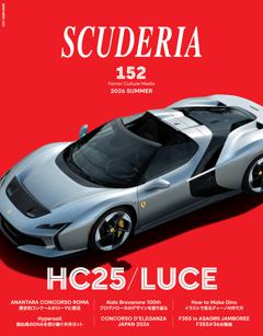 SCUDERIA No.152