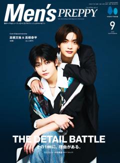 Men'sPREPPY 2026年9月号