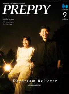 PREPPY 2026年9月号