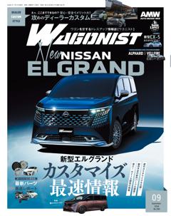 WAGONIST 2026年9月号
