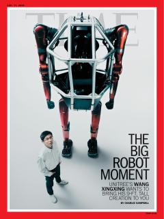 TIME Aug 17. 2026